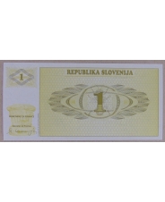 Словения 1 толар 1990 UNC арт. 3020-00006